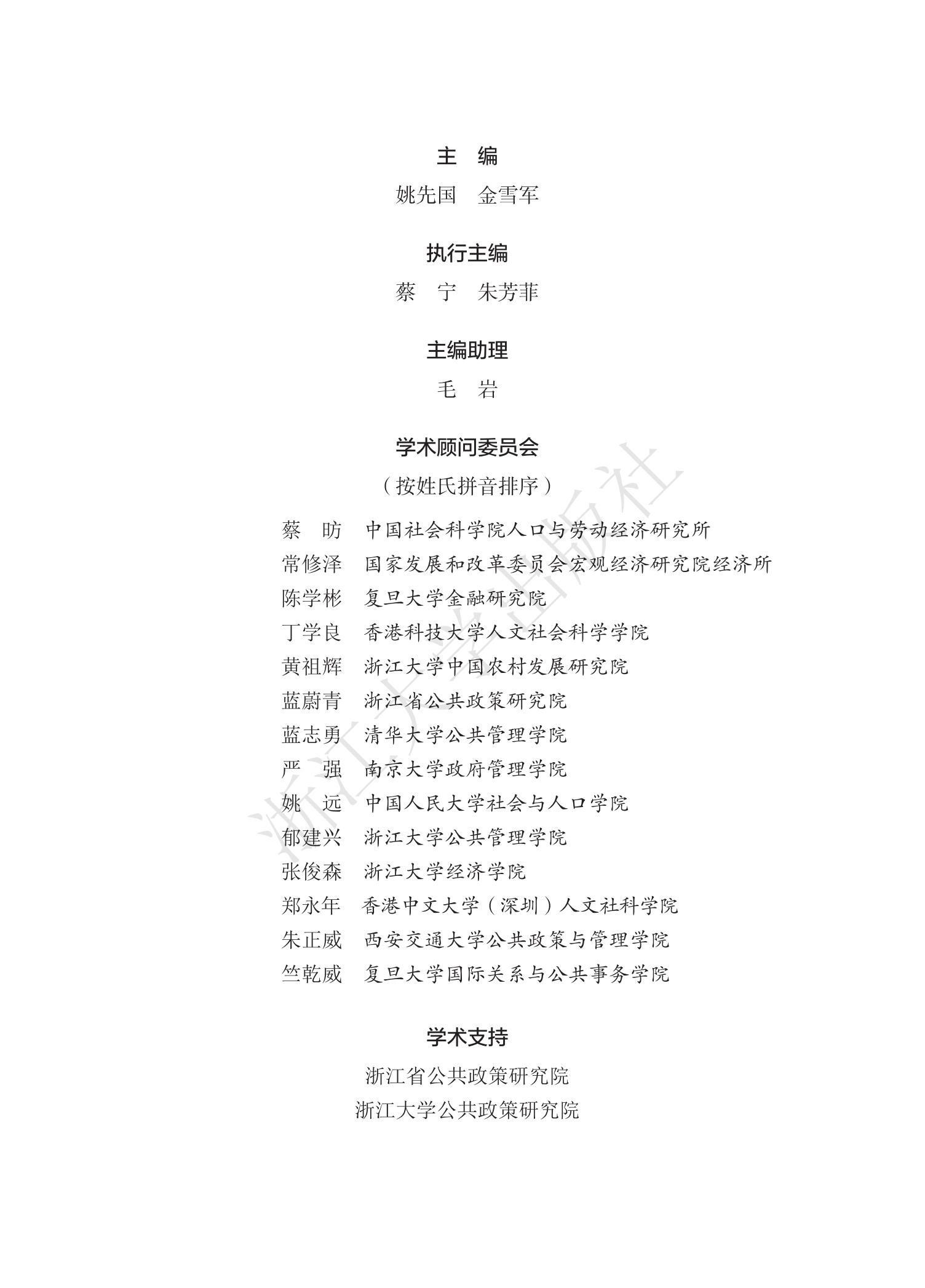 2022年规模以上企业就业人员年平均工资情况
