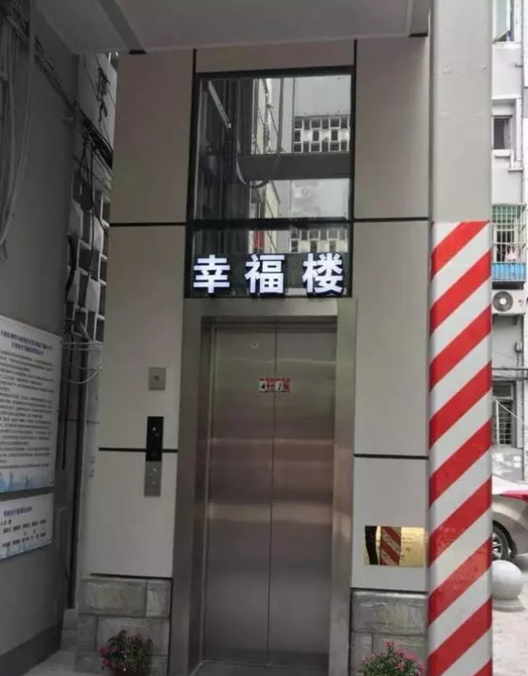 微信图片_20190509102846.png