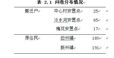 微信图片_20190527135219.png