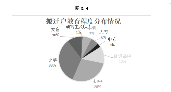 微信图片_20190527140634.png