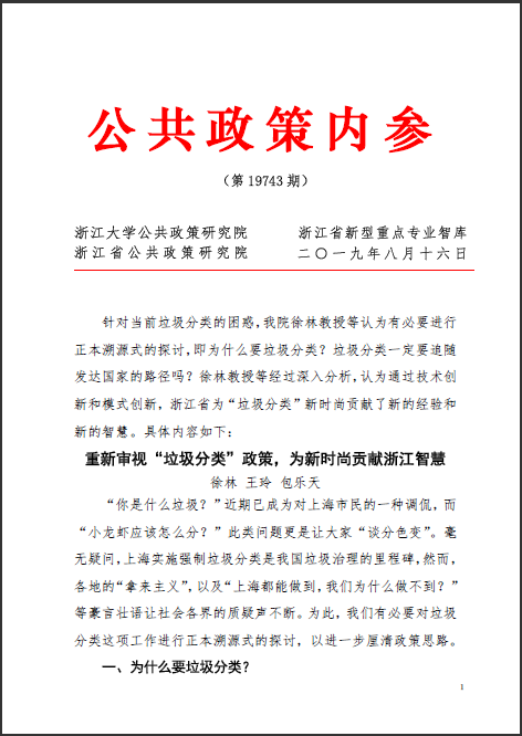 1567563291(1).png