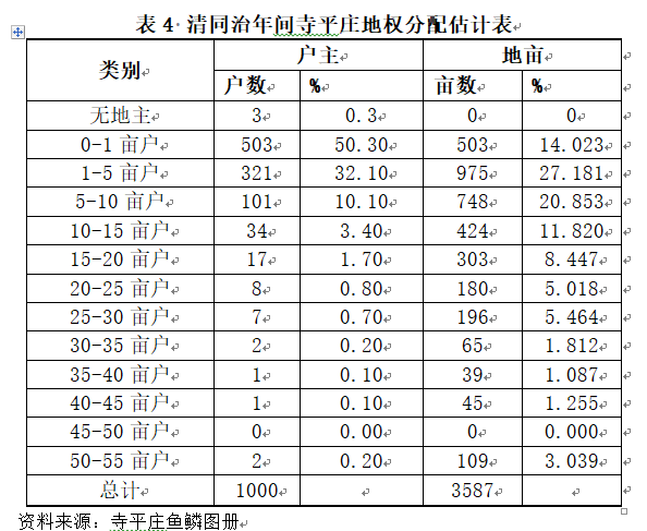 微信图片_20190523104403.png