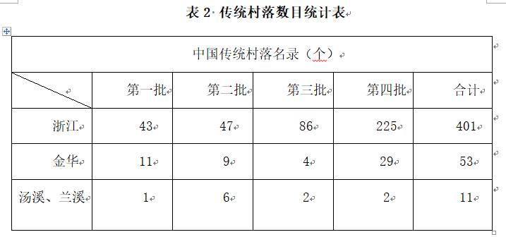 微信图片_20190523100143.png