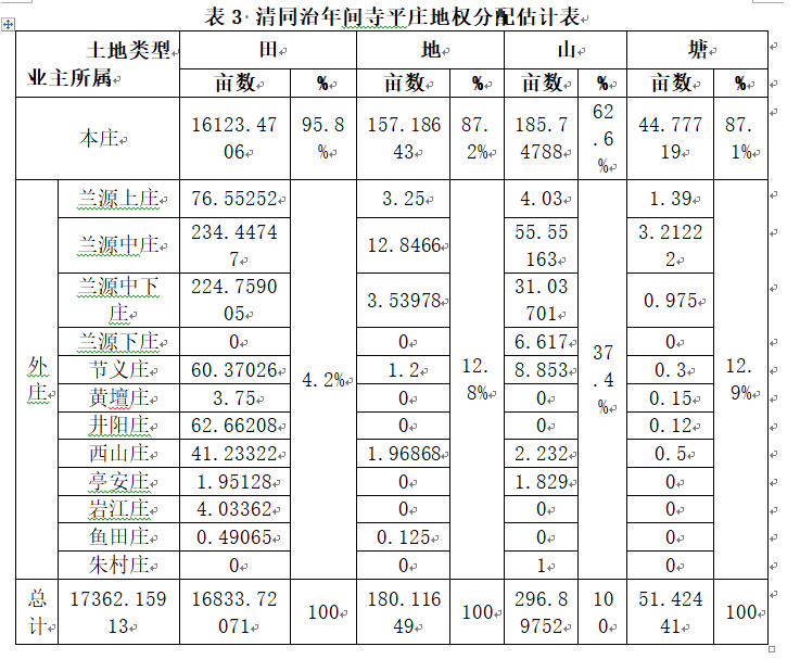 微信图片_20190523104228.png