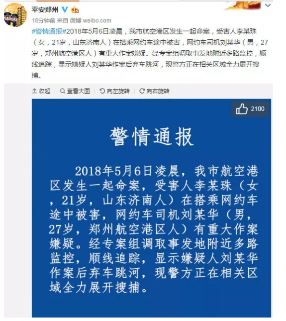 微信图片_20190513094629.png