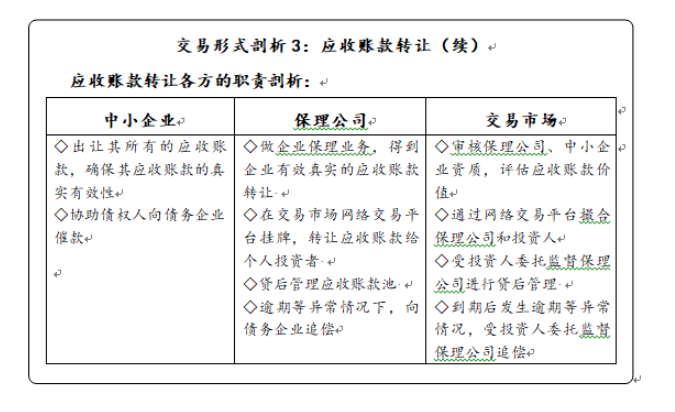 微信图片_20190512145443.png