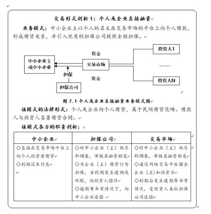 微信图片_20190512145437.png