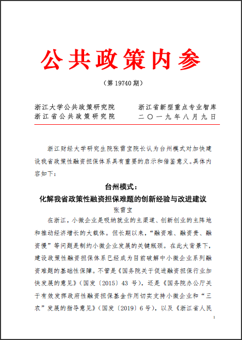 1567562141(1).png