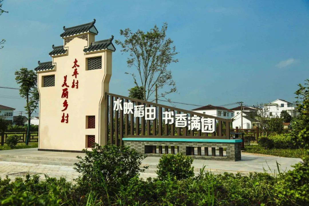 借鉴优质村庄规划经验_村庄规划经验做法_村庄借鉴优质规划经验材料
