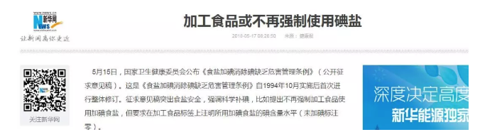 微信图片_20190512195130.png