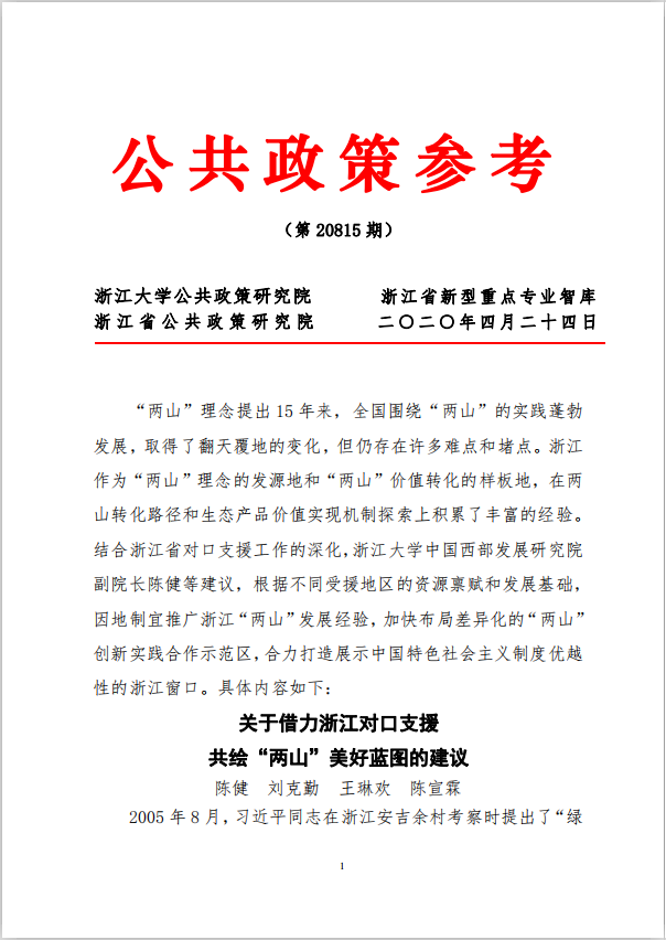 1594366446(1).png