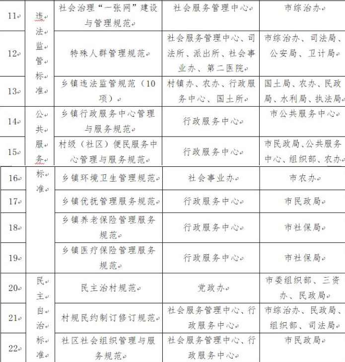 微信图片_20190511184417.png