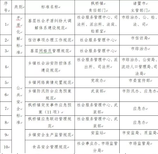 微信图片_20190511184415.png