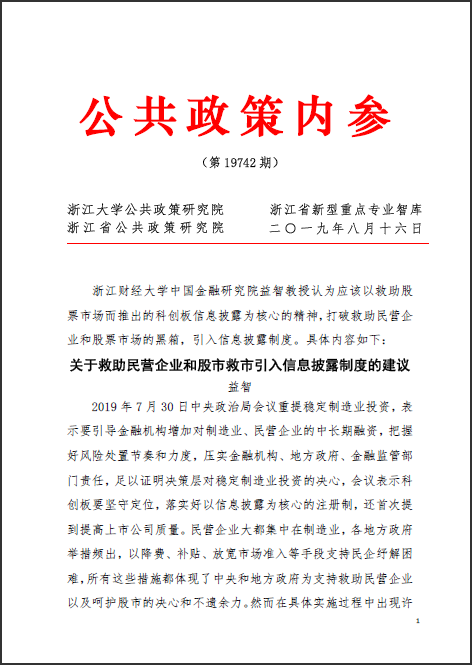 1567562900(1).png