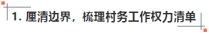1576043225(1).png