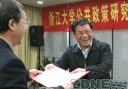 李强秘书长为新当选理事颁发聘书