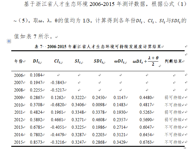 微信图片_20190529164720.png