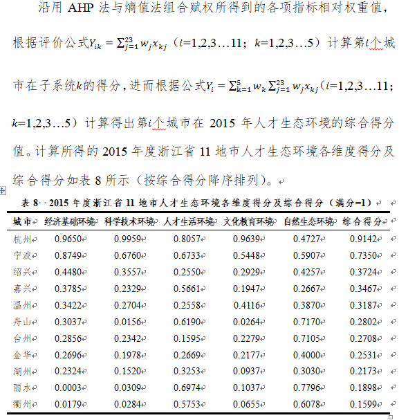 微信图片_20190529165508.png