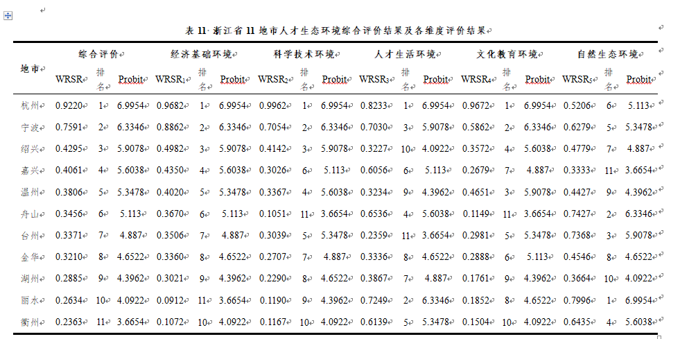 微信图片_20190529170259.png